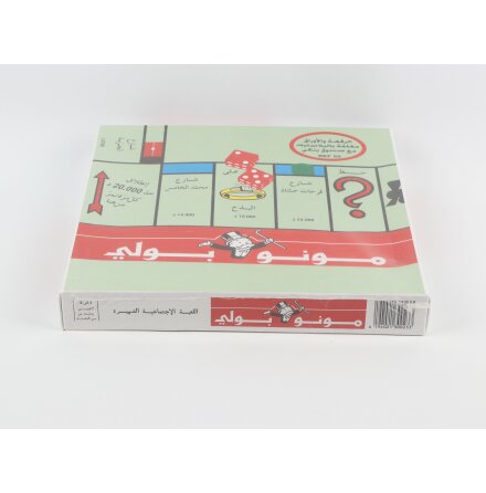 Monopol -  Arabiska Version 